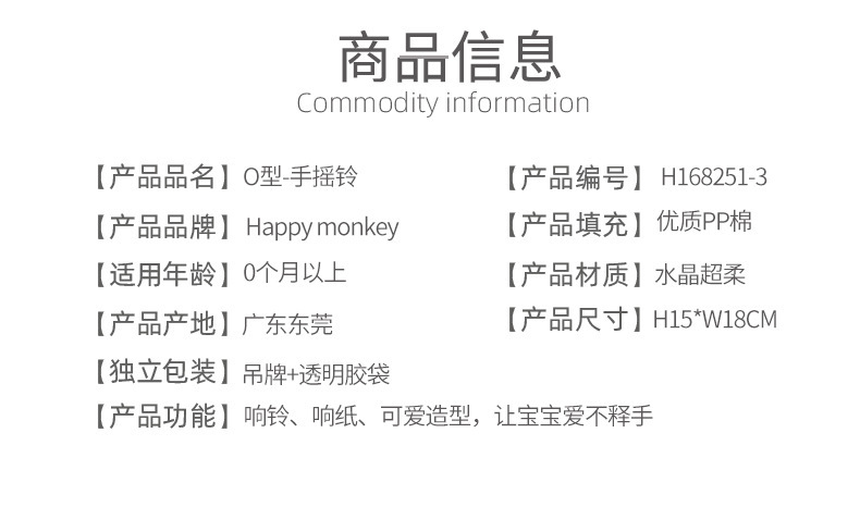 详情 (3)