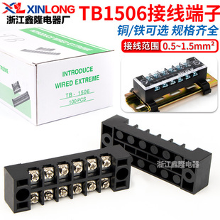 �S�����l�B�Ӿ��Ŷ���TB-1506 �Ӿ���15A�̶���6λ�B���� 100ֻ�b