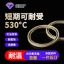 填充高速轴用耐高温密封圈