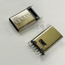 type-cĸ��6pֱ��12.1/13.1/13.7/14.2/15.0/17.5��ʽ���LUSB���