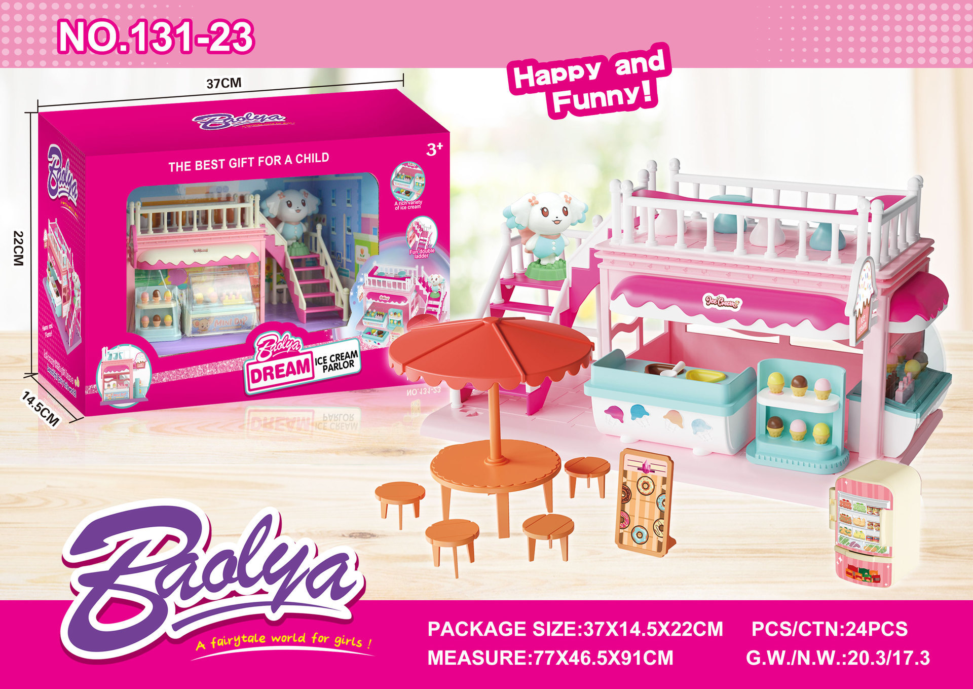 23 장면 아이스크림 가게