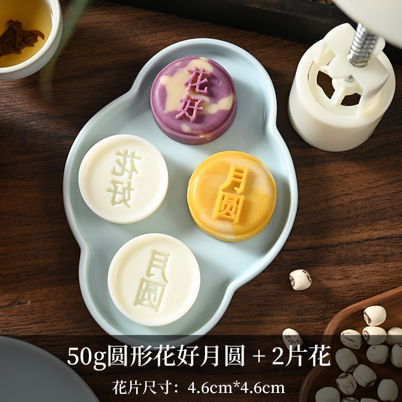 新しい中国風の中秋節雪肌月餅型手押しベーキング中華菓子緑豆ケーキエンボス加工研削ツール|undefined