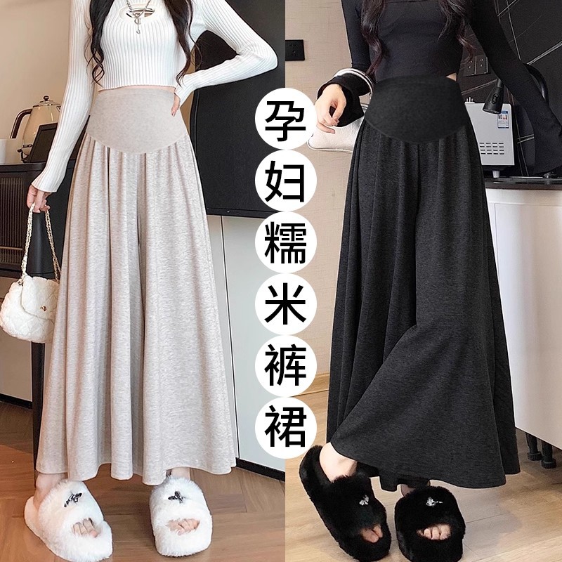 Maternity Skirt Pants Autumn and Winter New Fashion Versatile A-Line Skirt High-Waisted Drapey Wide-Leg Pants Skirt Mochi Pants Skirt