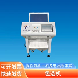 粮食加工设备;粉碎机;农机配件