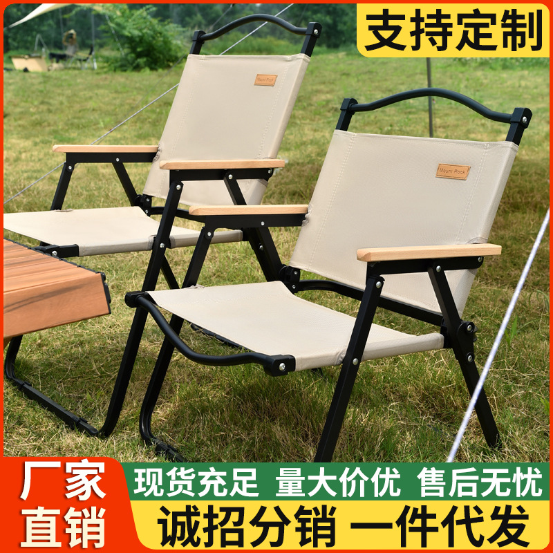 Outdoor Folding Chair Portable Art Student Beach Chair Kermit Chair Ultra-Light Camping Chair Folding Stool Fishing Stool