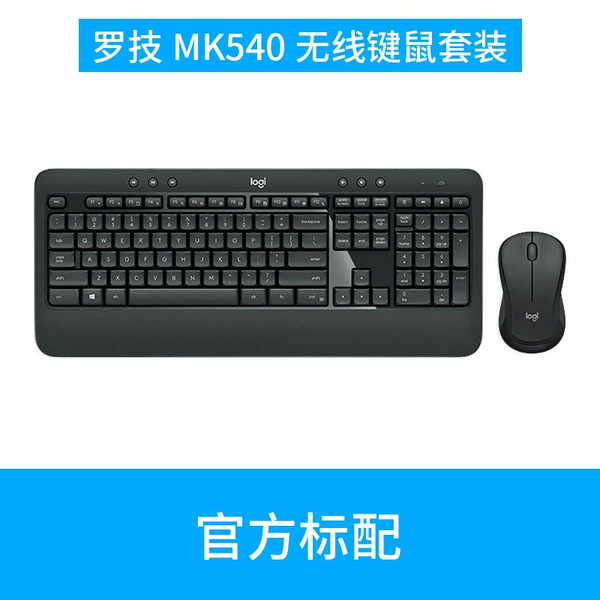 Mk540 black