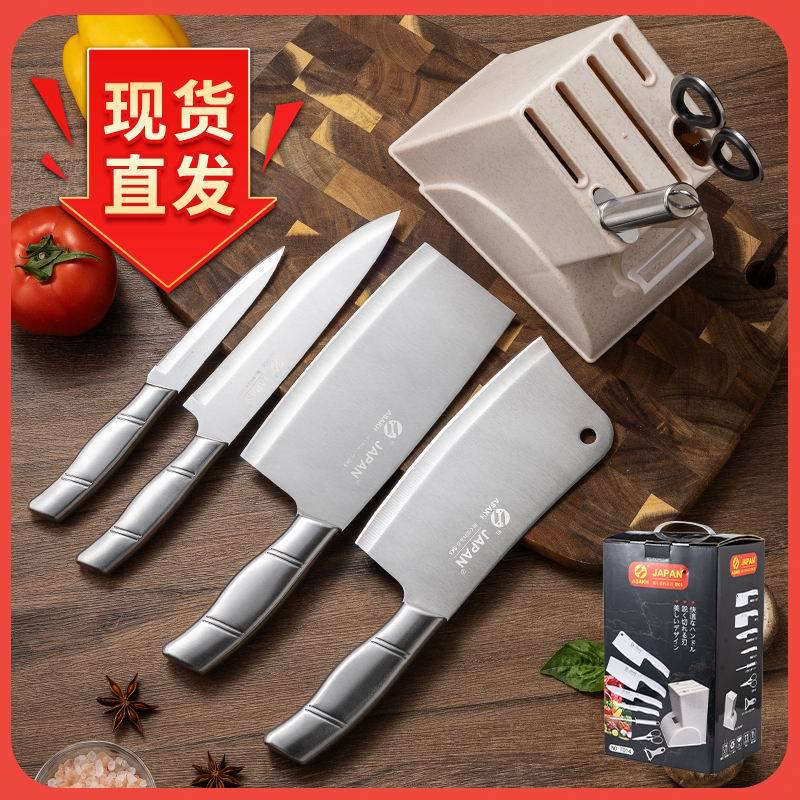 不锈钢空心柄8件套刀 厨房家用厨师刀切肉切菜刀水果多用刀具套装