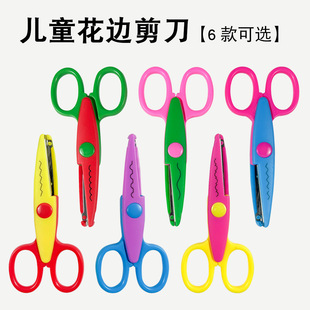 ��ͯ��߅��ȫ�����W���ֹ�DIY���Ի�߅����Ƭ���ψA�^���y�����l