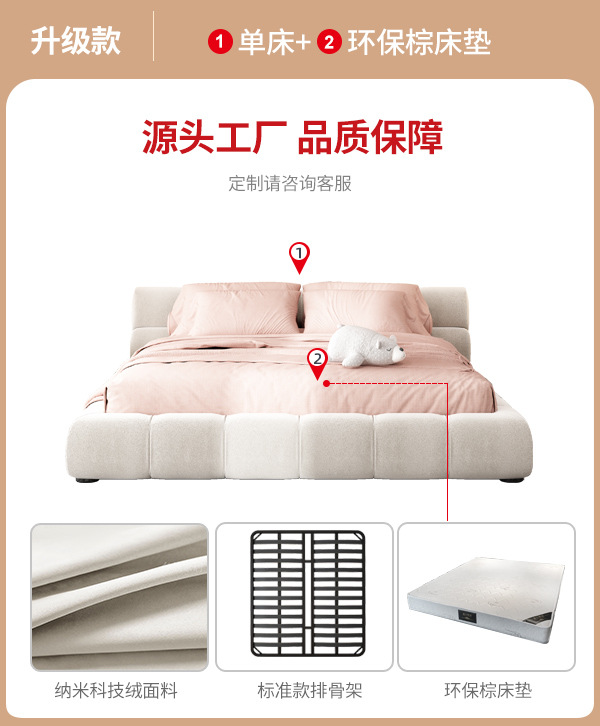 Crema viento red puff cama italiano dormitorio principal doble 1,8 m boda cama tatami pan francés piso cama