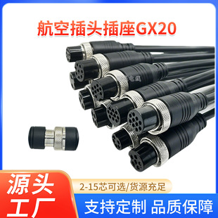 ���ӹ�ĸ���ղ��^����GX20 4о2о3о5о6о15�B�Ӿ�������������