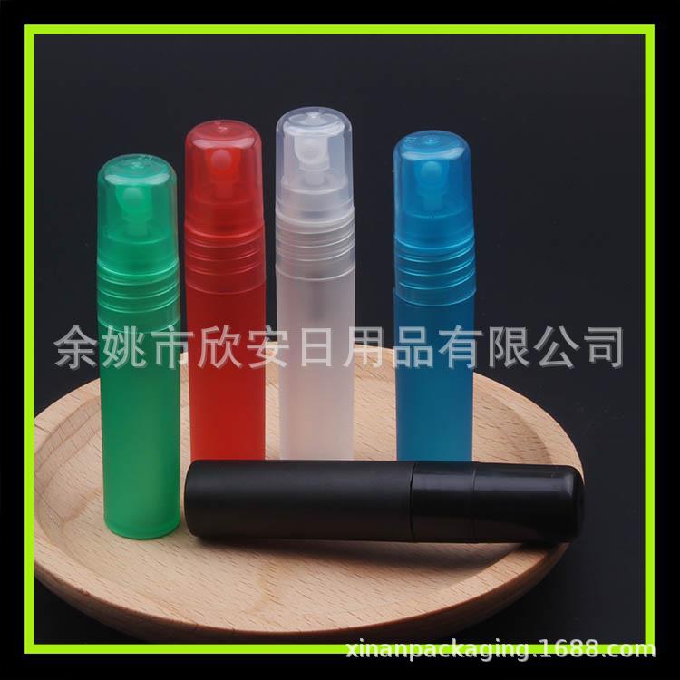 免洗手液喷瓶5mlPET喷瓶 香水笔细雾瓶5ml化妆品小样分装瓶