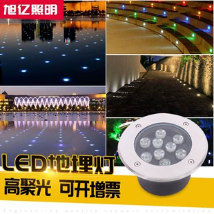 Круглый встраиваемый светильник LED для улицы влагозащита