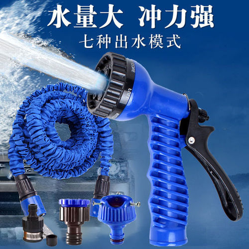 Magic automatic telescopic flower watering retractable water pipe car wash hose artifact pipe water gun for home garden watering
