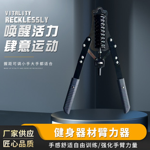 Grip Men's hand strength arm muscle hand strength exercise rehabilitation training finger strength counting adjustable hand grip