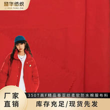 350T��F��Ʒ���������b���� ��ܛ��ˮ�޷��A�˴�����Ʒ�b��ﲼ