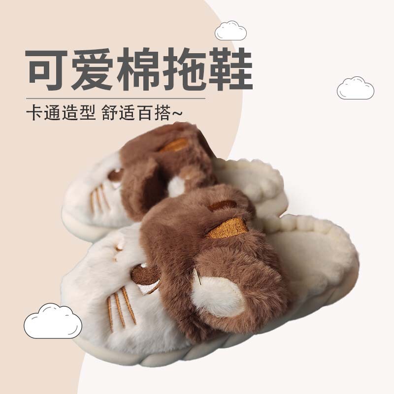 Cute Animal Shaped Plush Slippers Cartoon Panda Tiger Cat Family Style Winter Warm Home Anti-Slip Cute Animal Shaped Plush Slippers Cartoon Panda Tiger Cat Family Style Winter Warm Home Anti-Slip