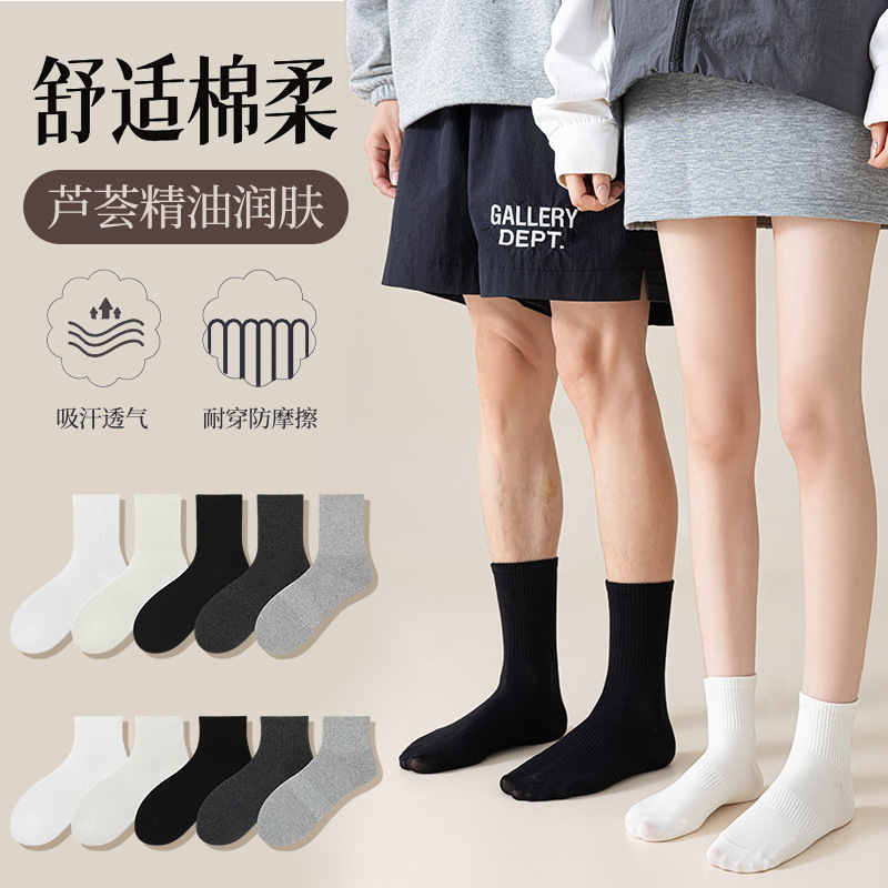 袜子百搭男女同款运动休闲棉袜现货诸暨袜业防臭透气中长筒袜批发|undefined