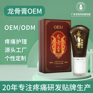OEM�N�����Ǹ���ʹ���z�i�������ϻ������fʹ������z���ƴ��ӹ�