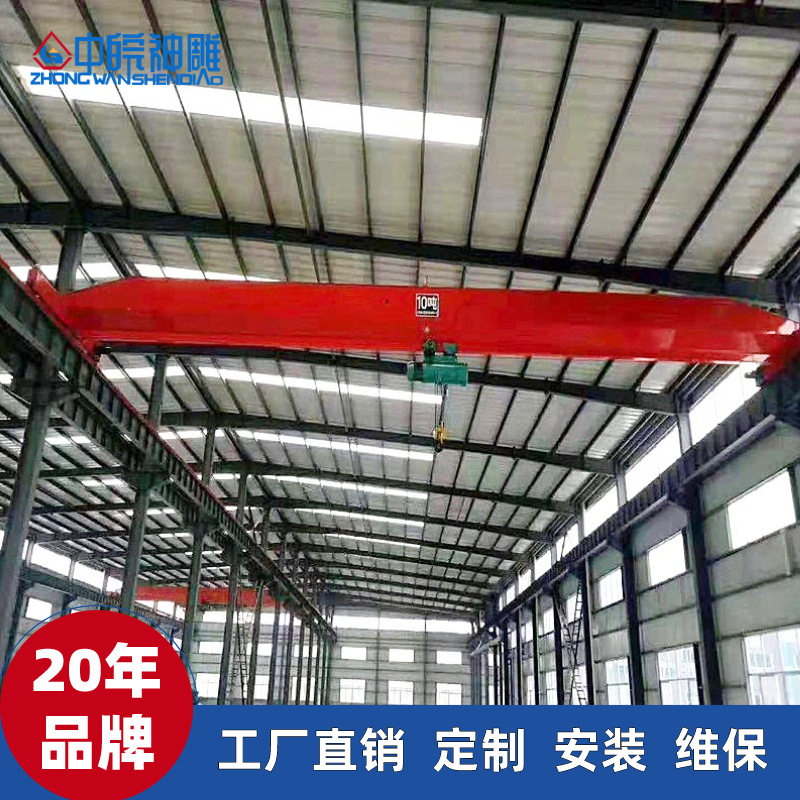厂家直供10t-19.5m单梁行车车间行吊机 lda型电动葫芦单梁起重机