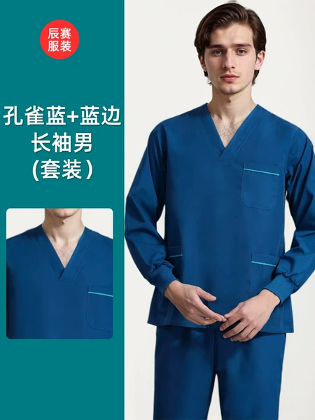 Peacock Blue + Blue Edge Long Sleeve Men (Suit)
