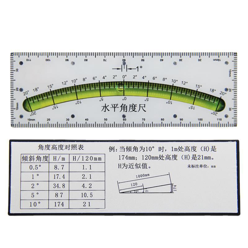 高精度水平角度尺120便携水平气泡塑料水平尺方形水平气泡水准仪