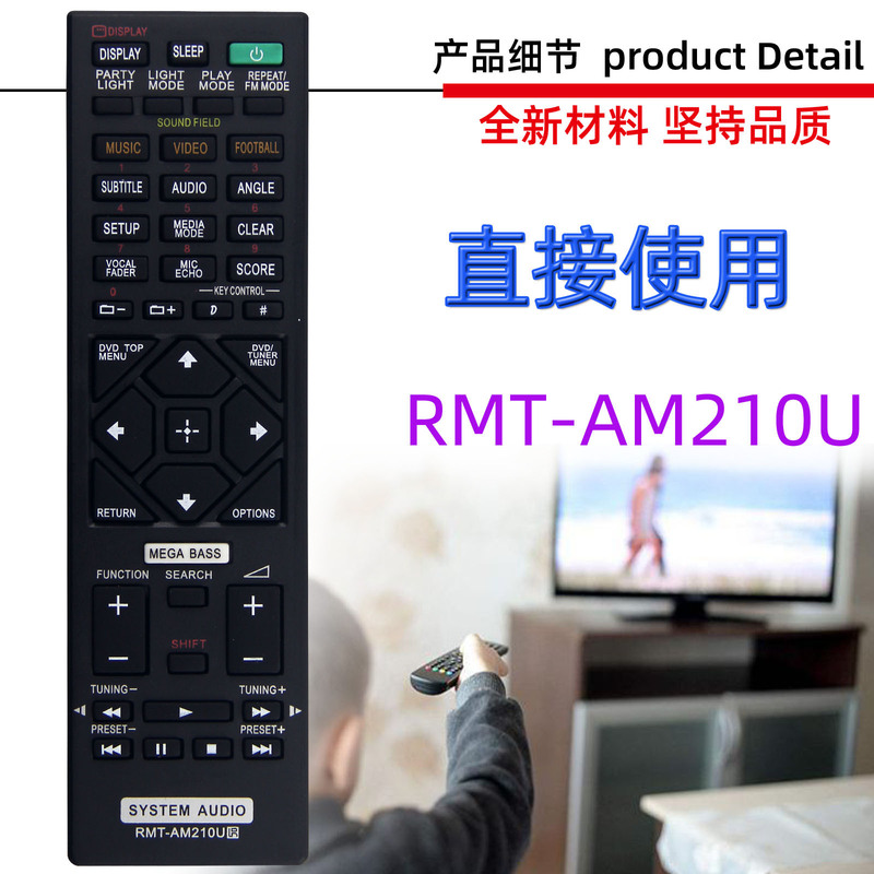 Suitable for Sony Amplifier Audio Remote Control Rmt-Am210U Am330U Am340U Am421U Am200U
