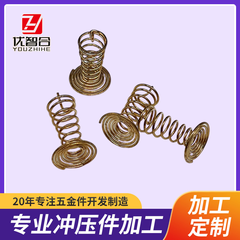 铜质触摸弹簧批发结构精巧五金触摸弹簧控制板按键开关感应弹簧