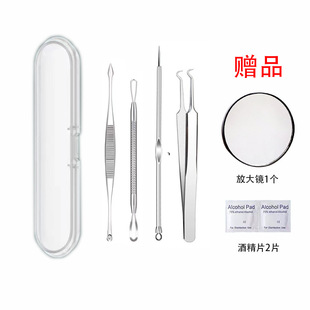 Manufacturer's Ready-Made Stainless Steel Acne Needle Cell Clip Set Acne Blackhead Clip Acne Picking Acne Needle 4-Piece Set