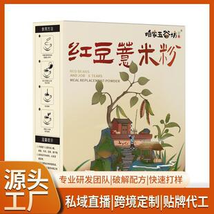 ޲�ʷ���������s�Z������ʹ��ͷۺ��b��y�������b
