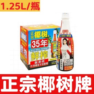 Ҭ����Ҭ֭1.25L*6ƿ����Ҭ��Ҭ��֭�خa��ϼ�ͥ�۲ʹ�ƿ�b��֭