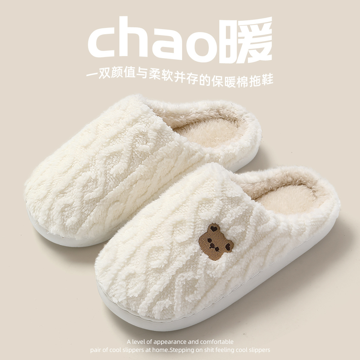베이지 [꼬마곰 머리]