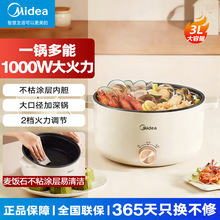 ����늻�偼�������๦��һ�wʽ����늟�С������MC-HGE2510