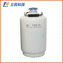 YDS-10液氮罐 成都金凤贮存型液氮生物容器 10升液氮罐