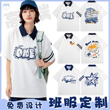 定制纯棉polo班服毕业晚会短袖高中初中学生运动会活动T恤定做潮