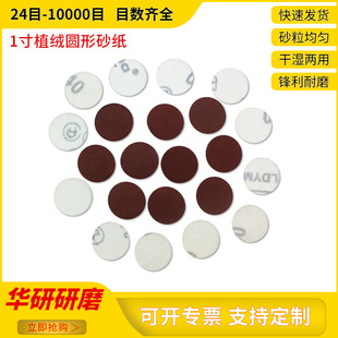�羳؛Դ��ĥɳ�� 1��2��A�Pɰ��ֲ�q��ĥˮĥ���q��ճɰ�����l