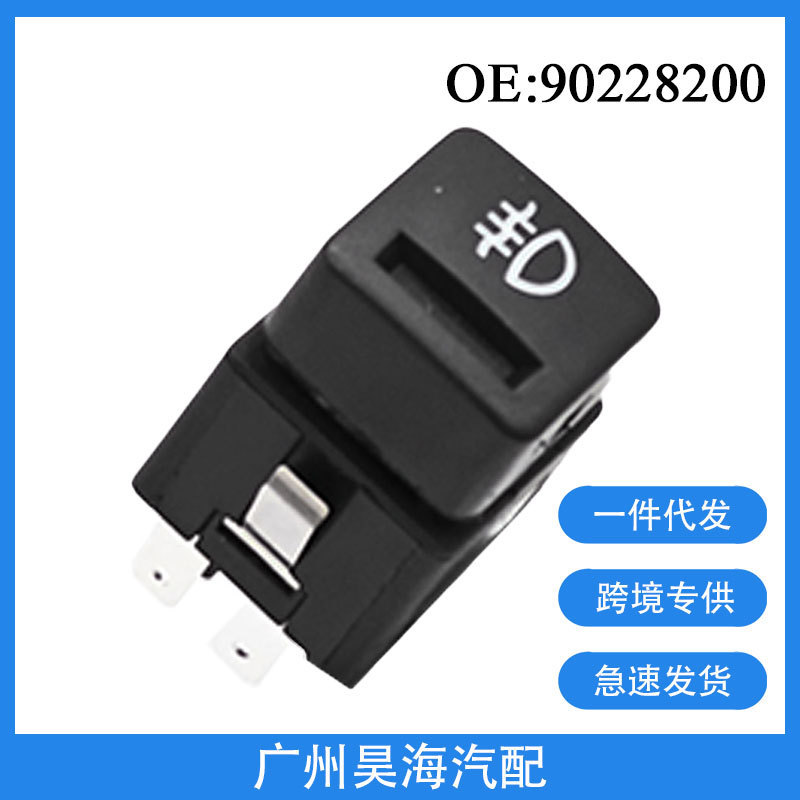 90228200 Is Suitable for Opel Astra Auto Parts Engine Fog Light Control Switch Button Fog Light Switch