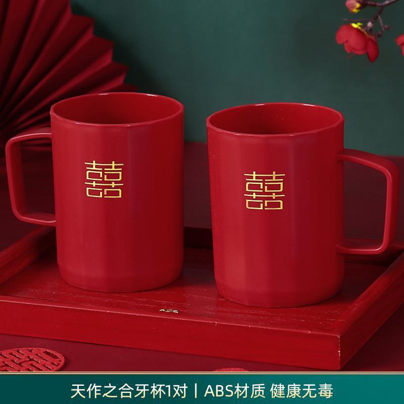 结婚洗漱杯一对情侣漱口杯新婚用品陪嫁婚庆牙杯皂盒牙刷套装融珀