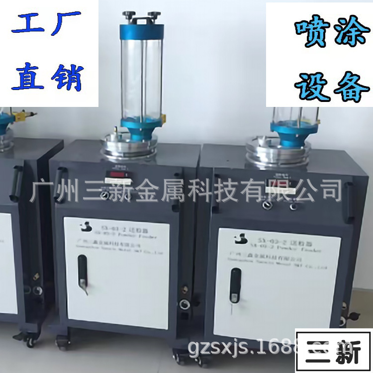 厂家直营 燃油喷枪超音速设备 热喷涂加工