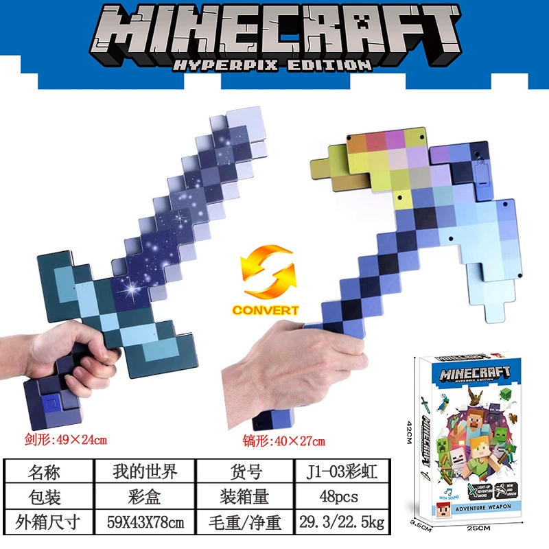 Minecraft реквизит меч кирка пластиковая деформация алмазный меч двойной в одну детская игрушка оружие модель