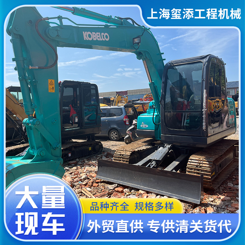 Exit外贸出售二手挖掘机系列，神钢70挖掘机，小松PC56 PC70挖机