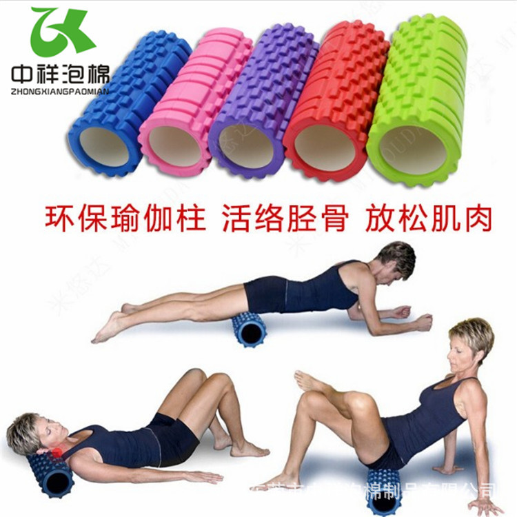 现货批发EVA泡沫瑜伽棒辅助健身按摩轴 33*14多种颜色瑜伽柱
