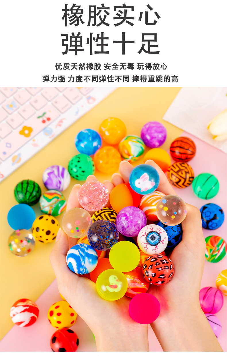 Cartoon elastic floating ball_04.jpg