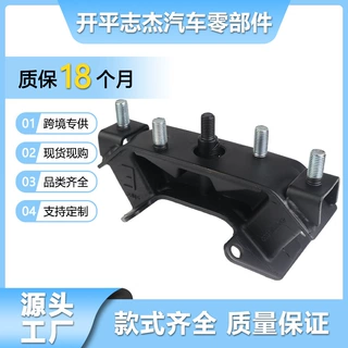 厂家直销 41022-FL060 发动机支架 机脚胶 适用于斯巴鲁森林人