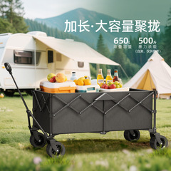出口品质露营车手推车加长加大折叠户外儿童可躺聚拢营地车加长款