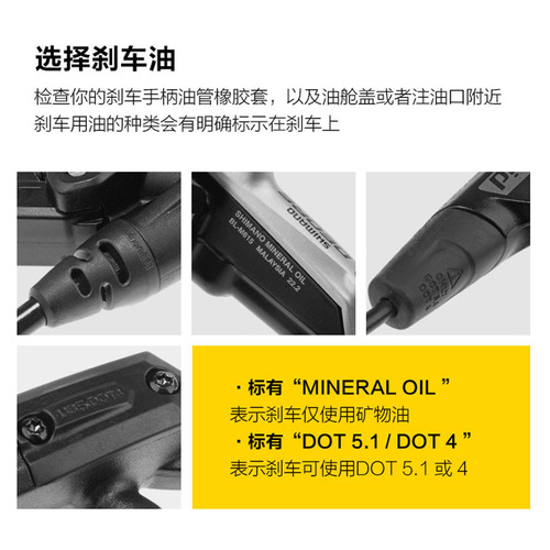EZmtb mountain bike oil disc brake oil filling tool refill oil change brake oil oil injector universal