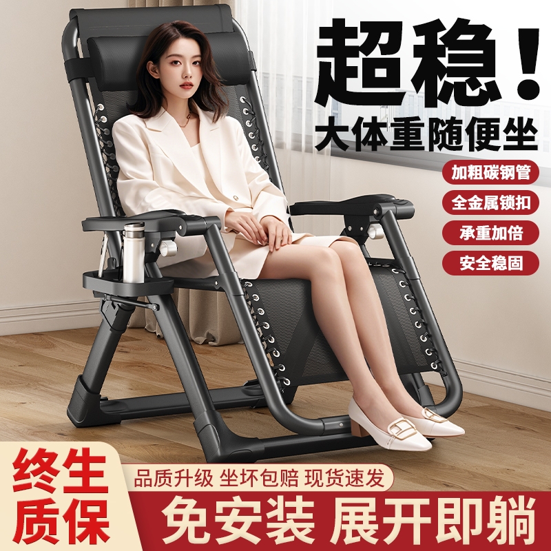 접이식 낮잠용 안락의자, 앉거나 자는 데 사용 가능, 등받이, 게으른 노인을 위한 특수 사무실 의자, 발코니, 홈 레저