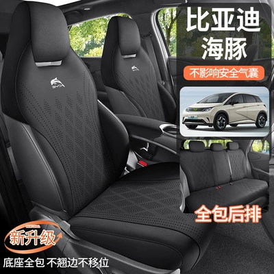 Modelə uyğun (Original) oturacaq örtükləri Universal Seat Cover