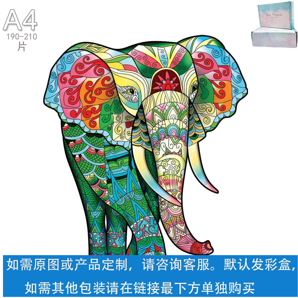 Rompecabezas de madera de animales clásicos Juego de bloques de construcción de formas especiales Rompecabezas de madera caliente transfronterizo Bloques de construcción para niños adultos