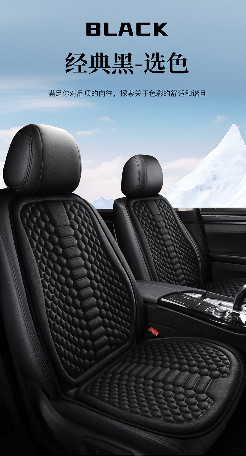 Car Seat Cushion for All Seasons, Summer Ice Silk Cooling Cushion, Rear Seat Cushion, Car Cushion Seat Cover, Ventilated Truck Seat Cushion