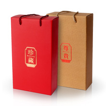 一斤装白酒礼盒空盒送礼书型翻盖式包装盒含手提袋批发白酒专用